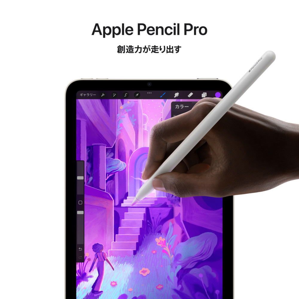 iPad mini A17Pro WiFi 128GB - ブルー ブルー MXN73J/A ［128GB］｜の
