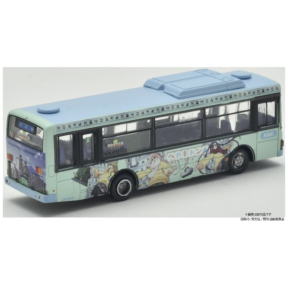 ザ・バスコレクション 身延町営バス ゆるキャン△ラッピングバス｜の