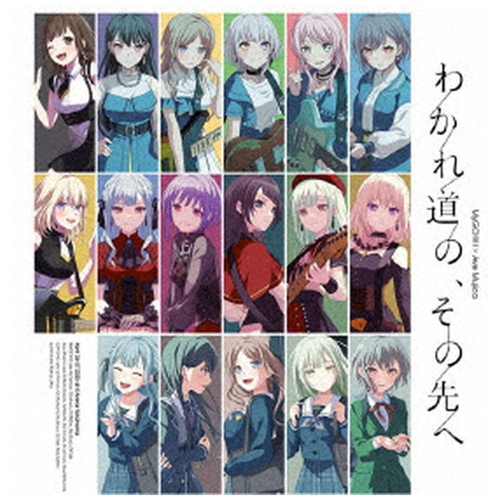 MyGO！！！！！， Ave Mujica/ MyGO！！！！！×Ave Mujica合同ライブ