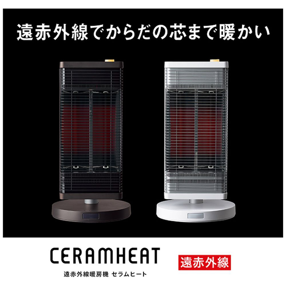 DAIKIN ハイブリッドセラムヒートWRH135AS-H 2024年製