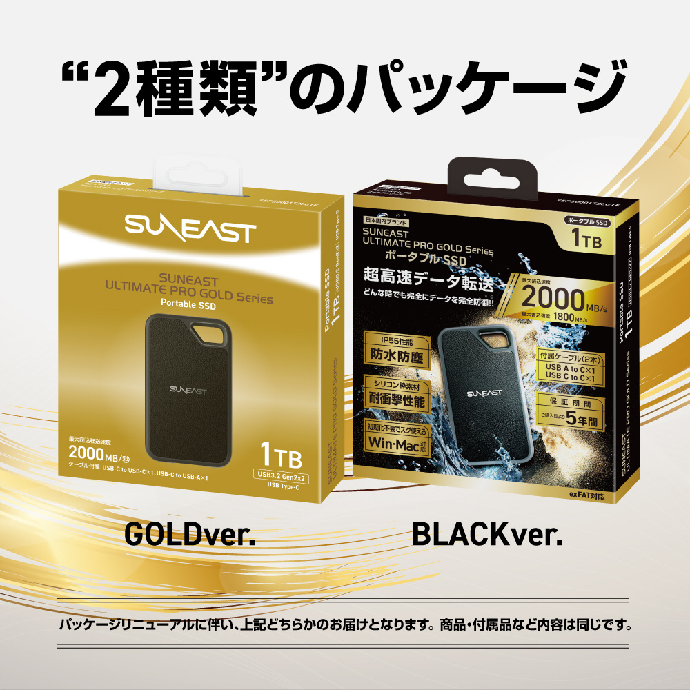 SE-PS0001T2LG1F 外付けSSD USB-C＋USB-A接続 ULTIMATE PRO(Android