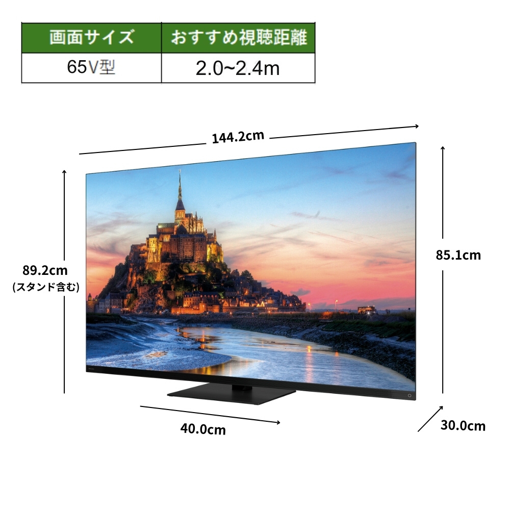 テレビ台 REGZA65X920 テレビ台 REGZA65X920 テレビ台 REGZA65X920