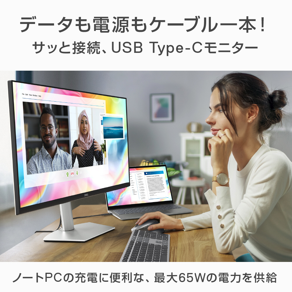 USB-C接続 PCモニター Sシリーズ シルバー 【公式通販】