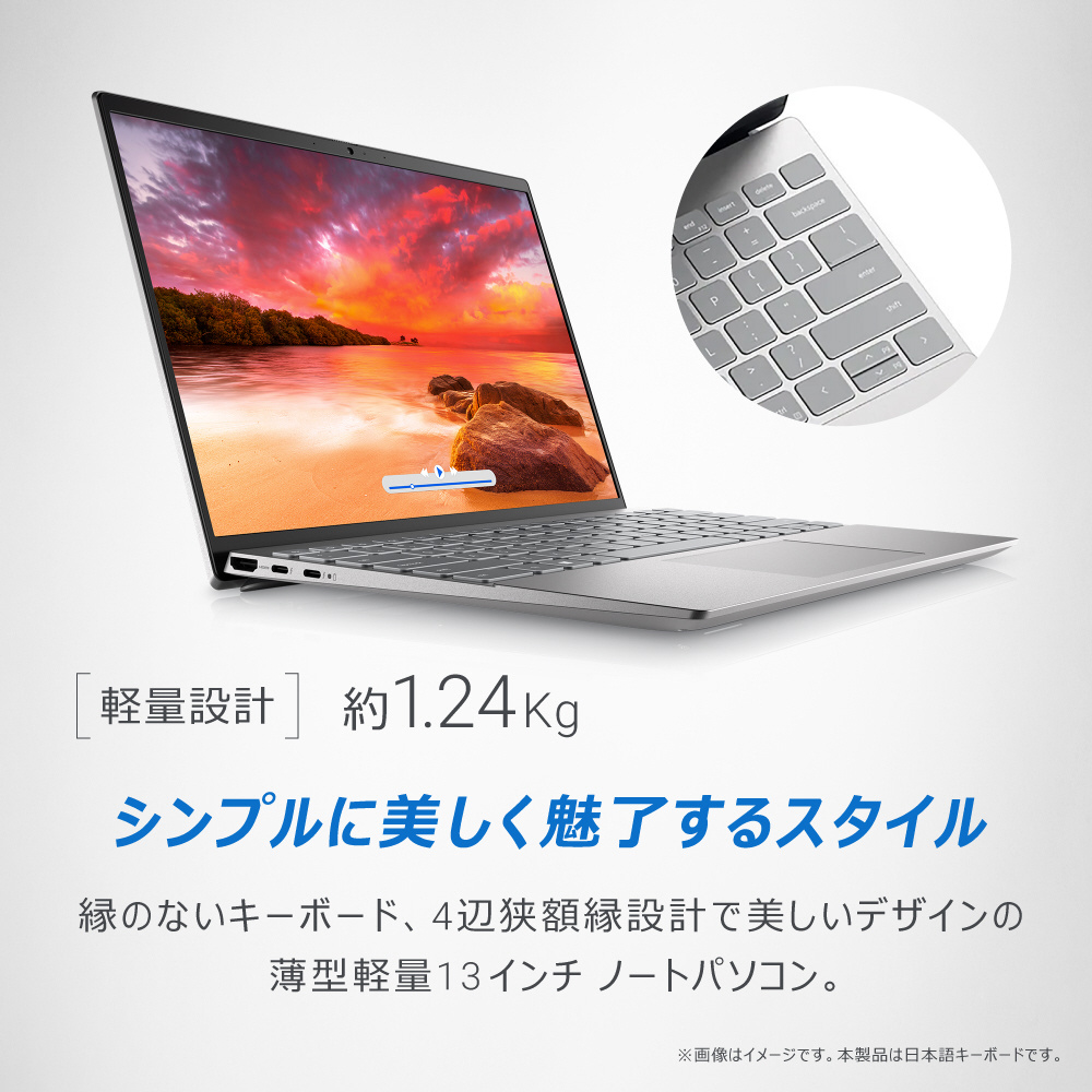 ノートパソコン Inspiron 13 5330 プラチナシルバー MI583-DWLCS