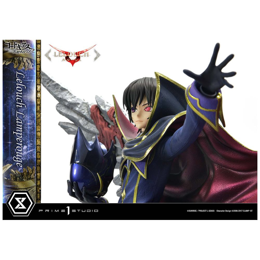 コードギアス 反逆のルルーシュ R2 ルルーシュ・ランペルージ 1/6 楽天