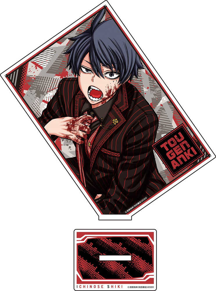 桃源暗鬼 アニメイト限定セット ビックアクリルスタンド 22巻 アニメ化