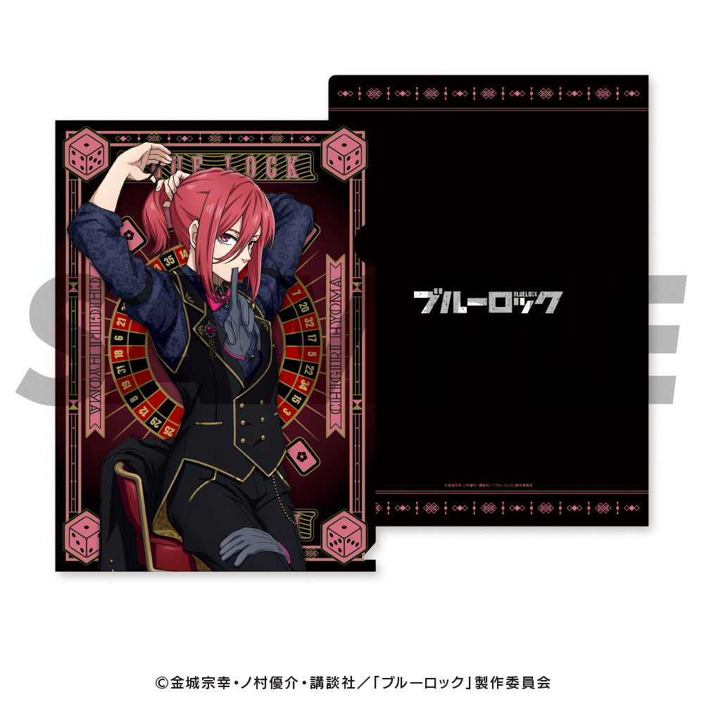 当選品✨️レア 世界に一点だけの原画 ブルーロック 千切豹馬 非売品