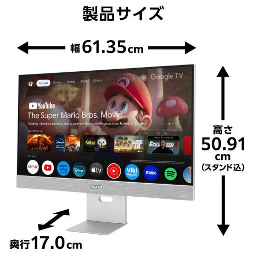 USB-C接続 PCモニター Google TV搭載「ASUS ZenScreen Smart Monitor