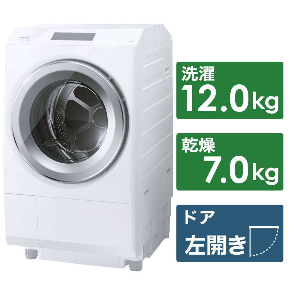 配送可能 東芝 TOSHIBA AW-50GM-W [簡易乾燥機能付き洗濯機（5.0kg