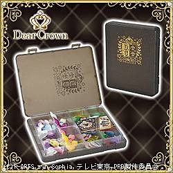 プリティーリズム Dear Crown トランクケース プリズムストーン