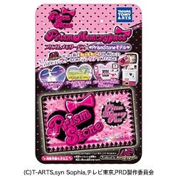 買取】プリティーリズム プリズムメモリーパス PrismStoneモデル