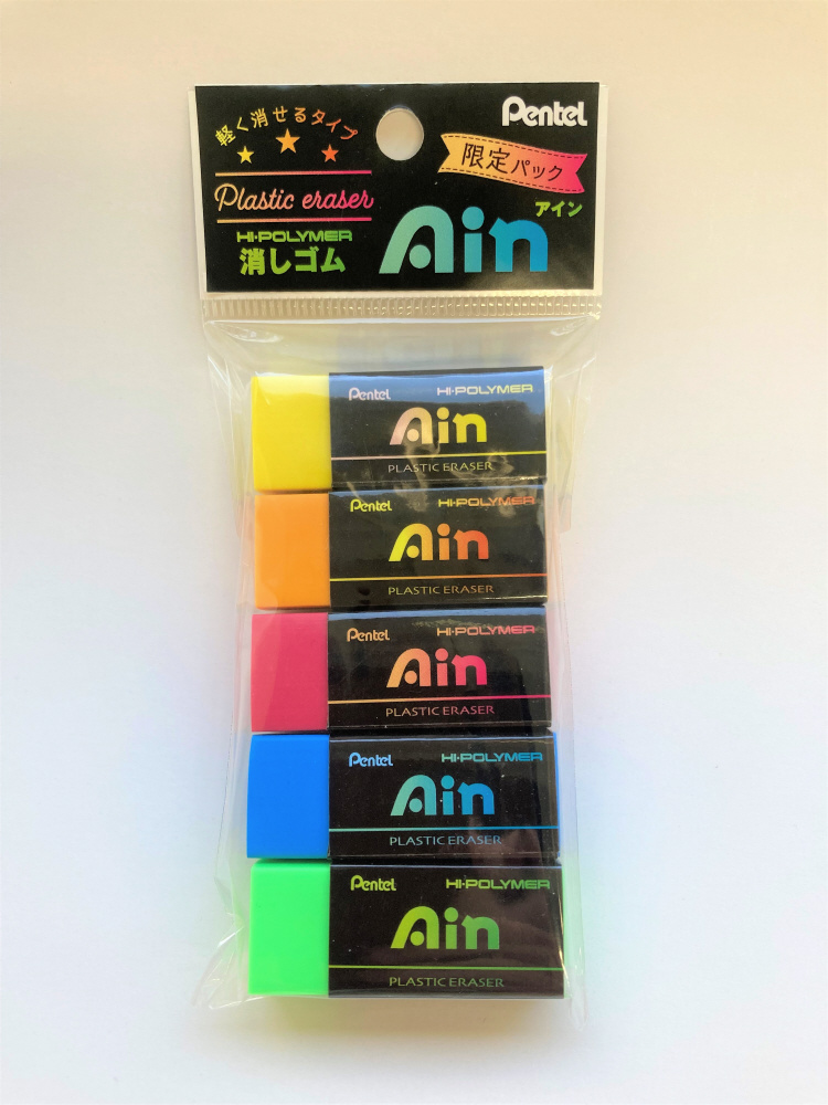 廃盤 完品 非売品 アイン 消しゴム スペシャルカラー 【公式通販】