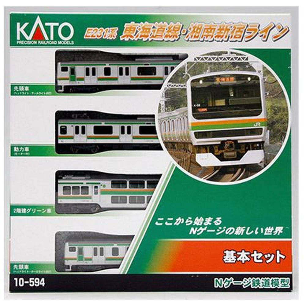 Nゲージ KATO E231系 東海道線仕様(湘南新宿ライン) 15両フル編成