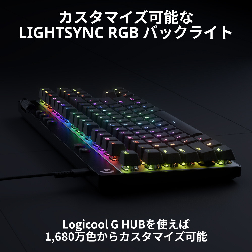ゲーミング キーボード Logicool G PRO X TKL ブラック G-PKB-TKL-RTBK