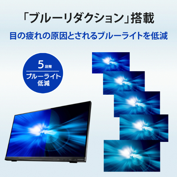 PCモニター (タッチパネル) ブラック LCD-MF224FDB-T2 ［21.5型 /フル