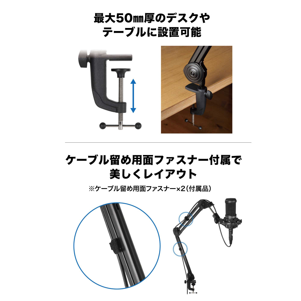 マイクブームアーム AT8700J｜の通販はソフマップ[sofmap]