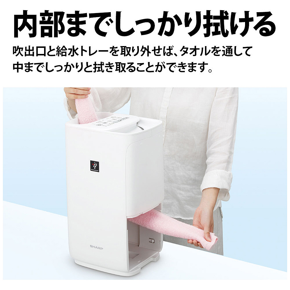ハイブリッド式加湿器 ホワイト系 HV-P75-W ［ハイブリッド（加熱＋