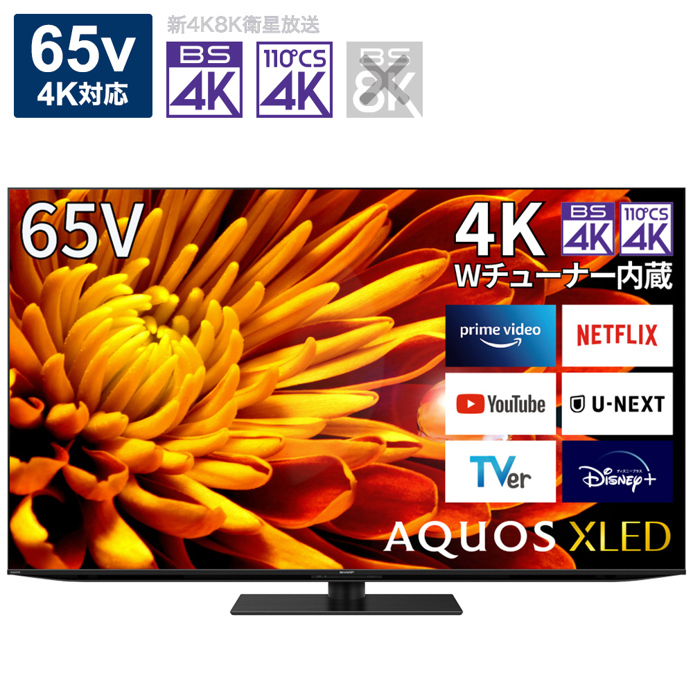 シャープ アクオス AQUOS SHARP 4T C40BJ1 液晶テレビ 状態良好