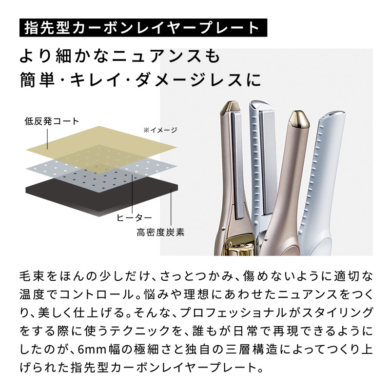 ✨極美品✨リファフィンガーアイロン ST RE-BL-04A シャンパンゴールド