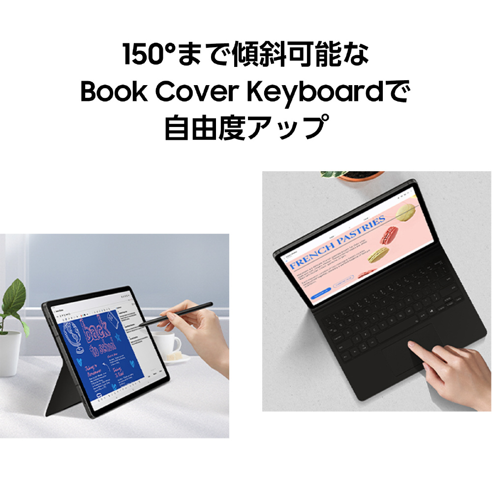 Galaxy Tab S10 Lite/Tab S10 FE、Tab S9/Tab S9 FE用 キーボード