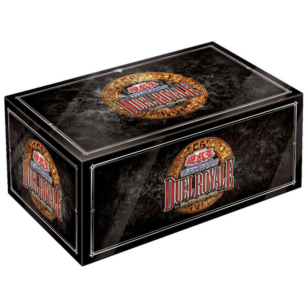 遊戯王OCG デュエルモンスターズ カードセット 約50枚 デッキ 構築済み