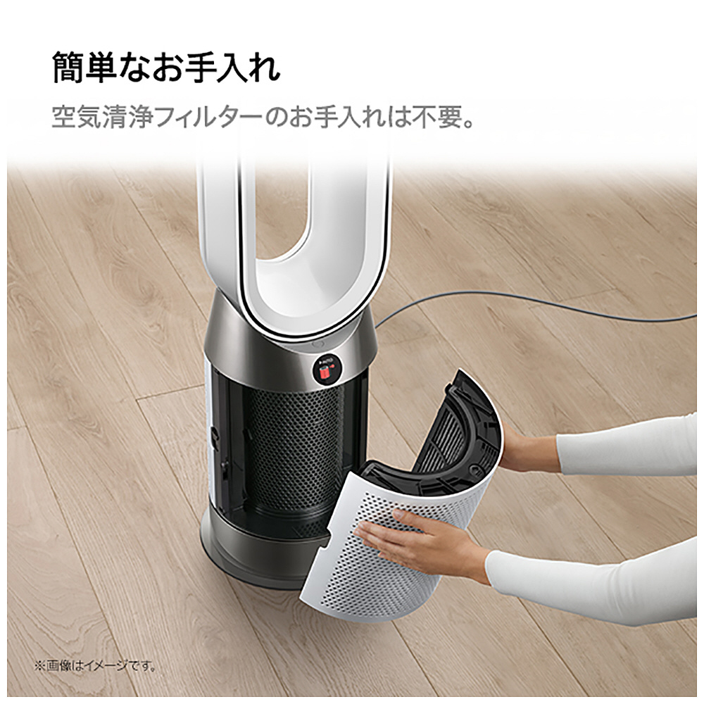 dyson hot+cool AM05 ホットアンドクール 冷暖房 Dyson hot cool am05
