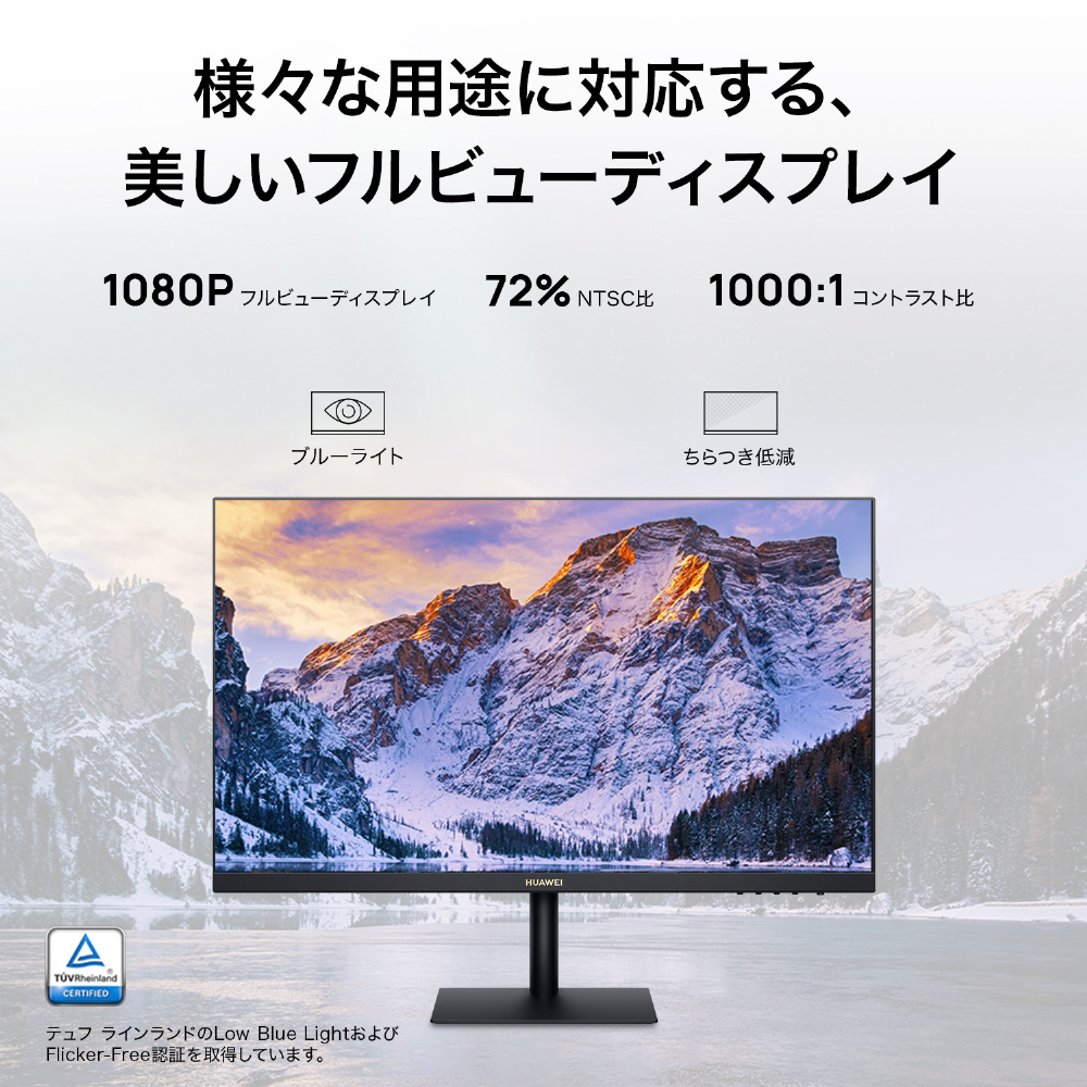 PCモニター ブラック AD80HW ［23.8型 /フルHD(1920×1080) /ワイド
