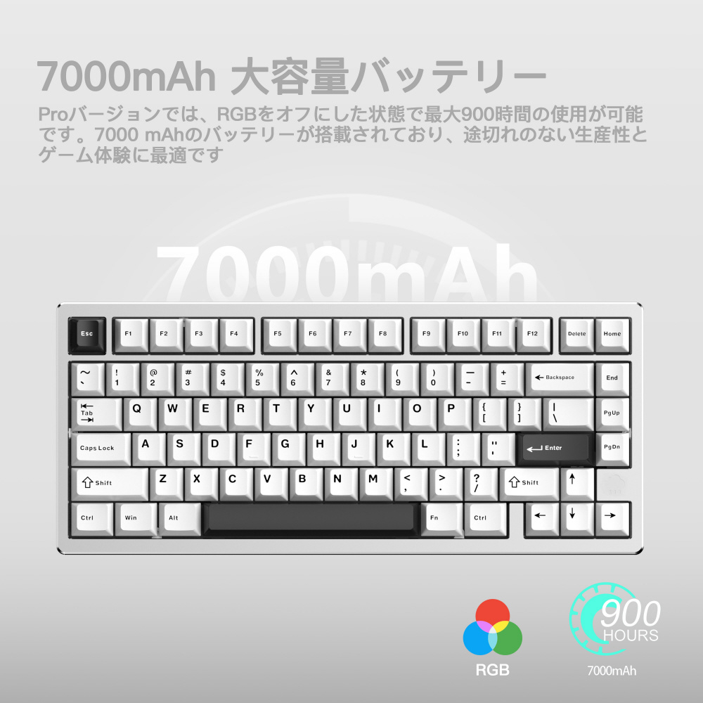 キーボード Rainy 75 Pro系モデル(英語配列) シルバー PR75CSIL ［有線