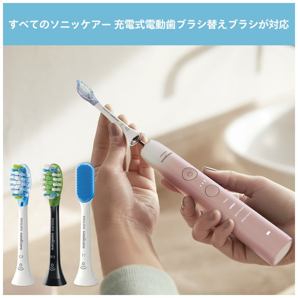 電動歯ブラシ ダイヤモンドクリーン9000 ピンクホワイト HX9911/81