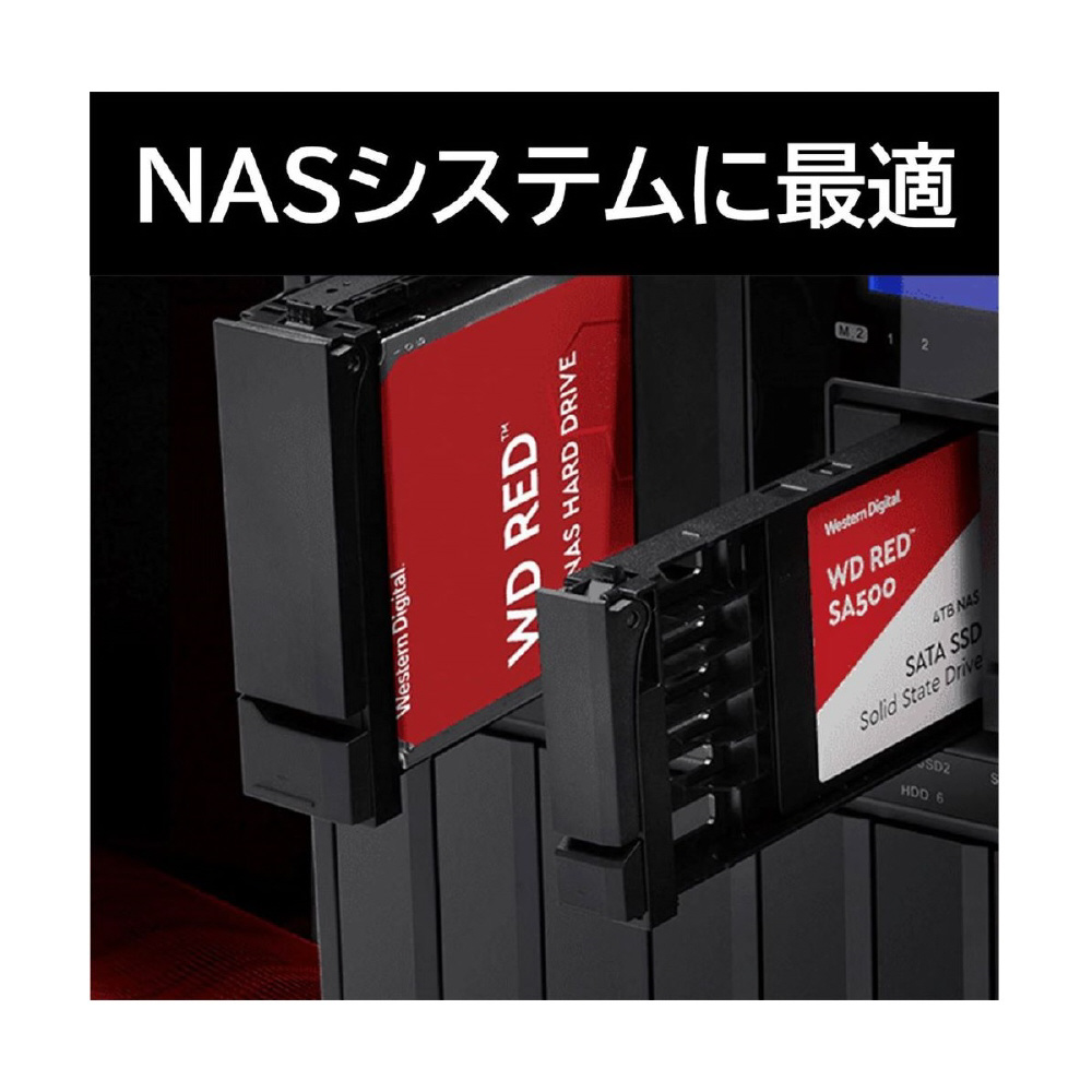 内蔵SSD WD Red WDS100T1R0A ［2.5インチ /1TB］｜の通販はソフマップ