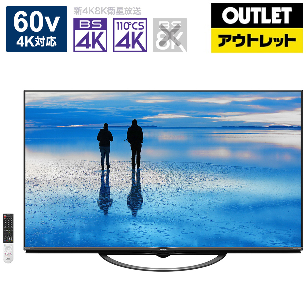 4T-C60AN1 液晶テレビ AQUOS(アクオス) [60V型 /4K対応 /BS・CS 4K