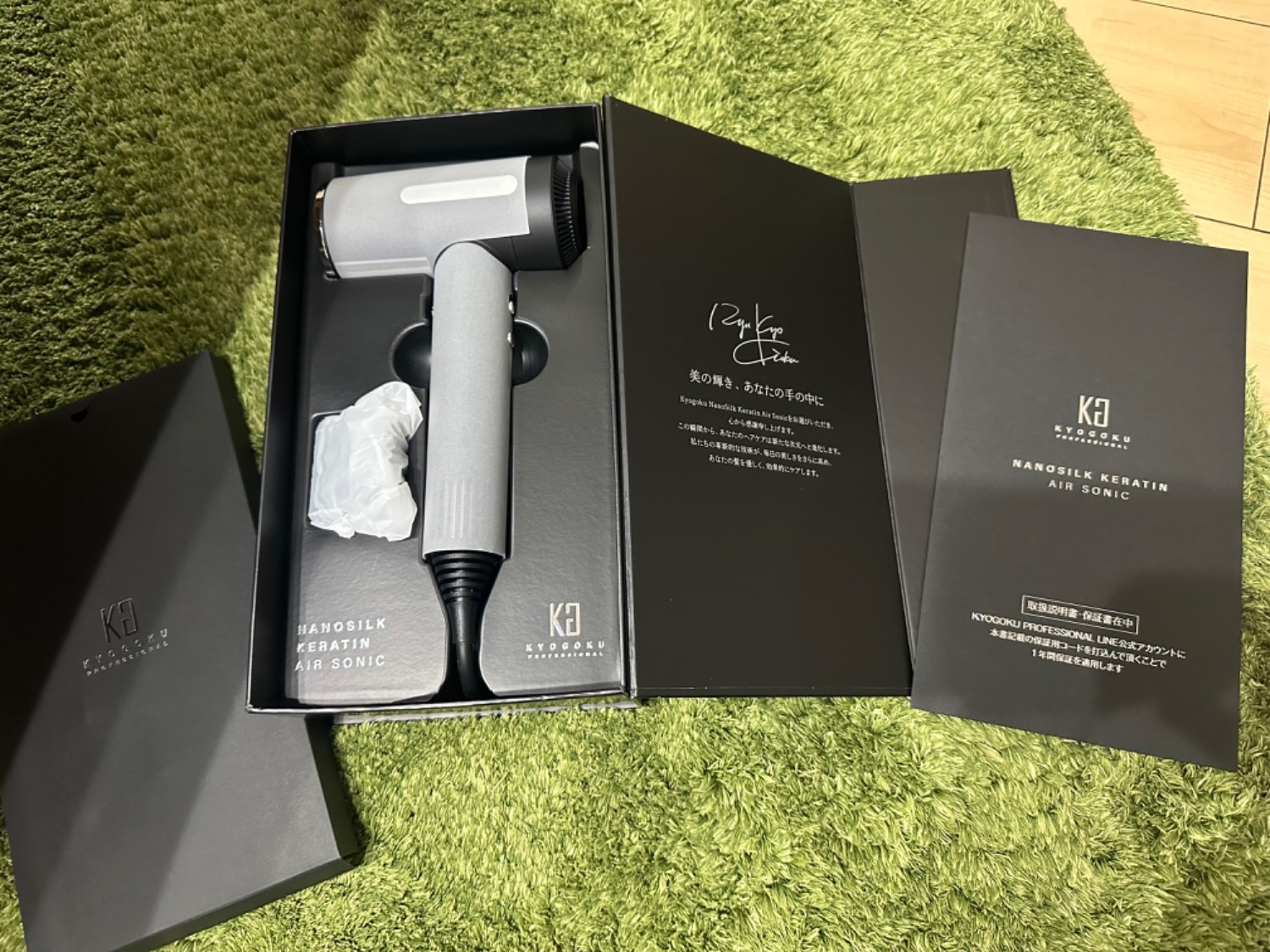 楽天市場】公式 クーポンで最大36%OFF 【 KYOGOKU ナノシルクケラチン