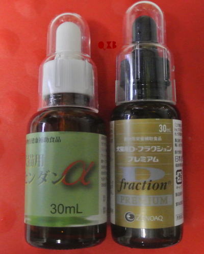 楽天市場】お届け先全国対応/2本セット「アガリクスバイオ スーパー