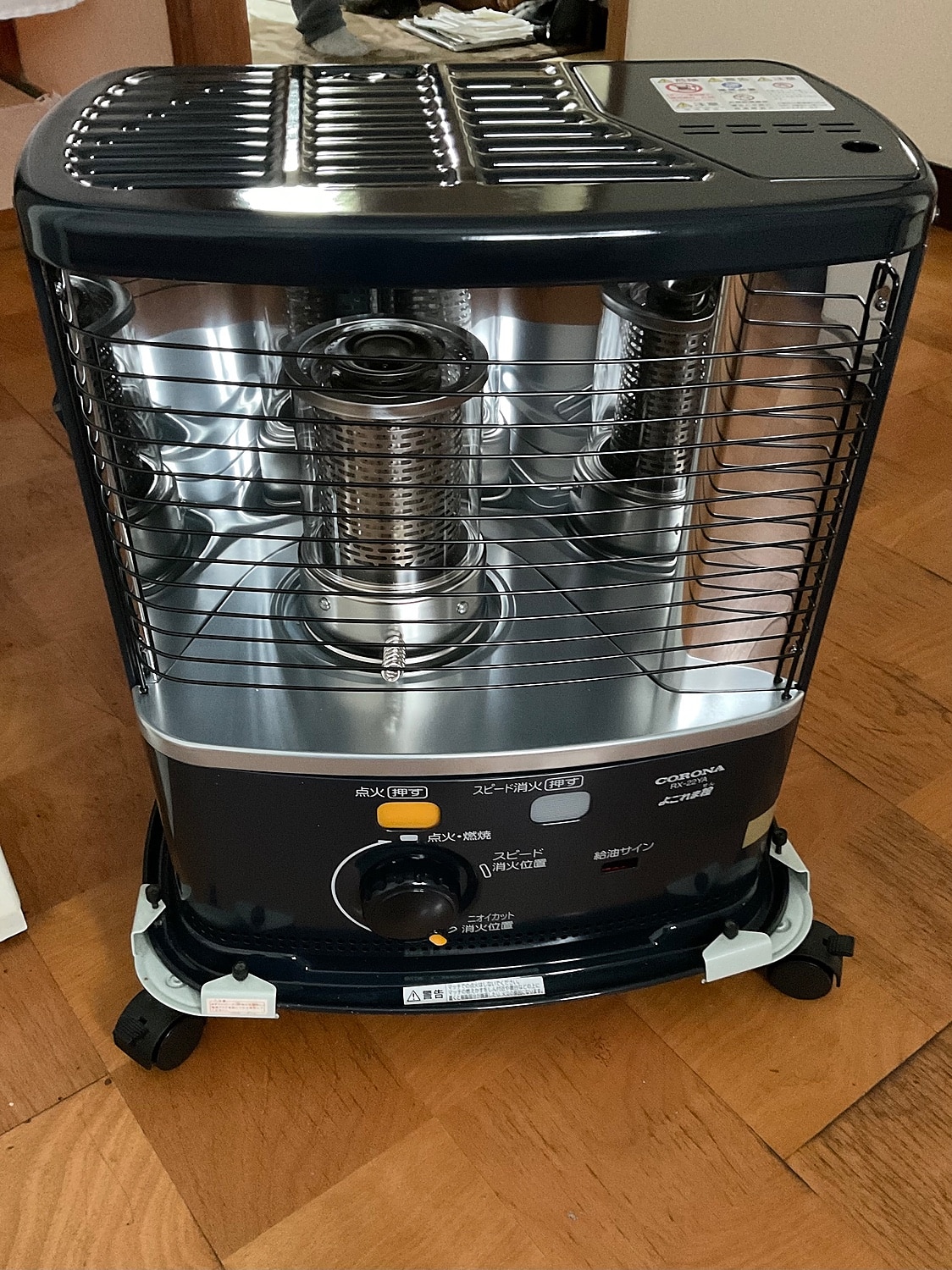 石油ストーブ RXシリーズ ダークグレー RX-2223Y HD