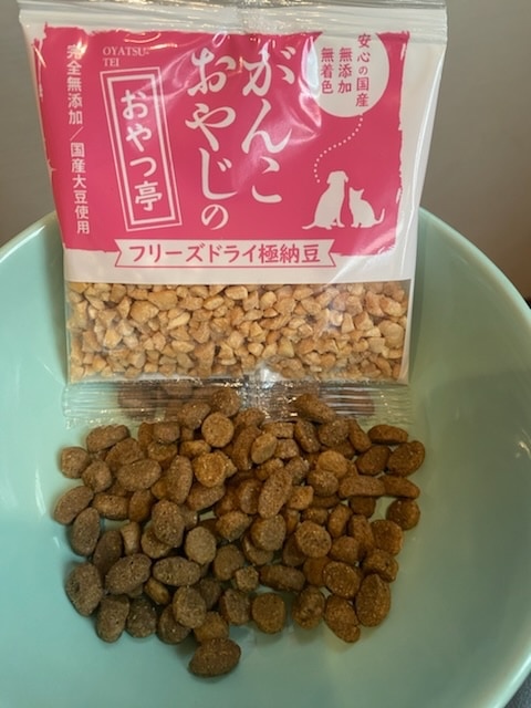 楽天市場】アーテミス フレッシュミックス ウエイトマネージメント