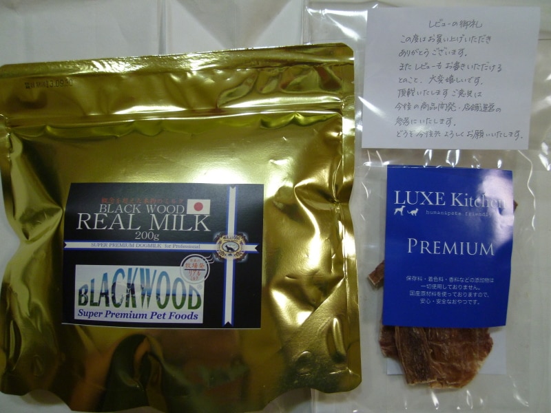 業務用 BLACKWOOD REAL MILK リアルミルク 10袋 楽天市場】ブラック