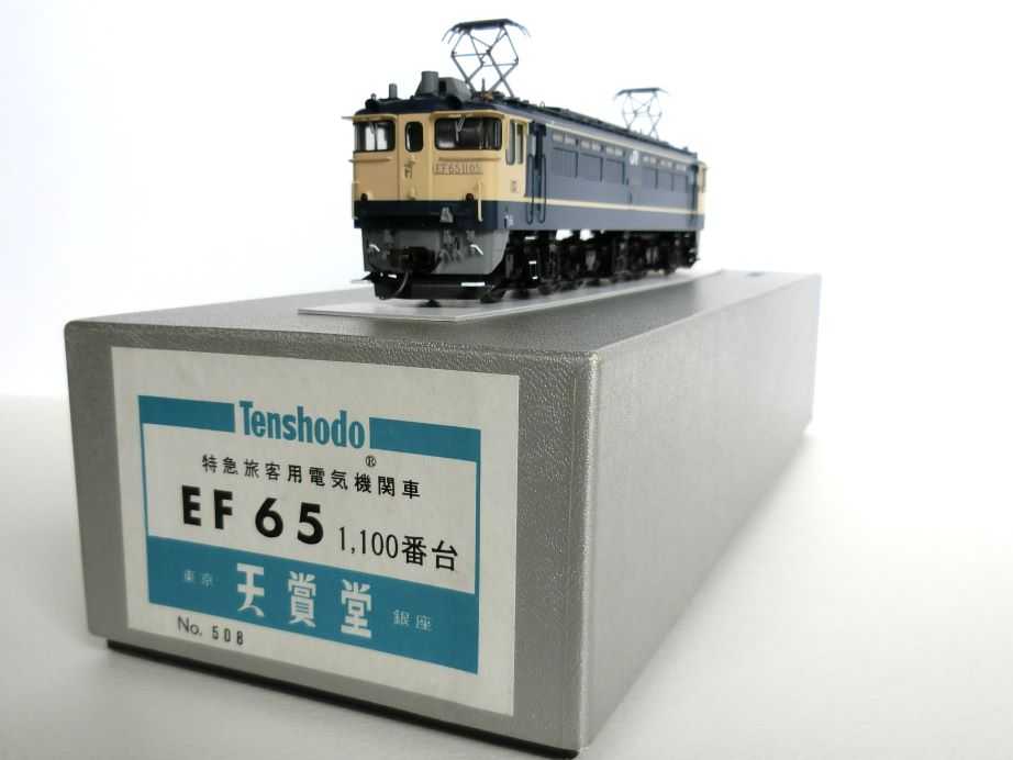 みのわ工房特製加工の天賞堂EF65-1105号機JR東日本を増備