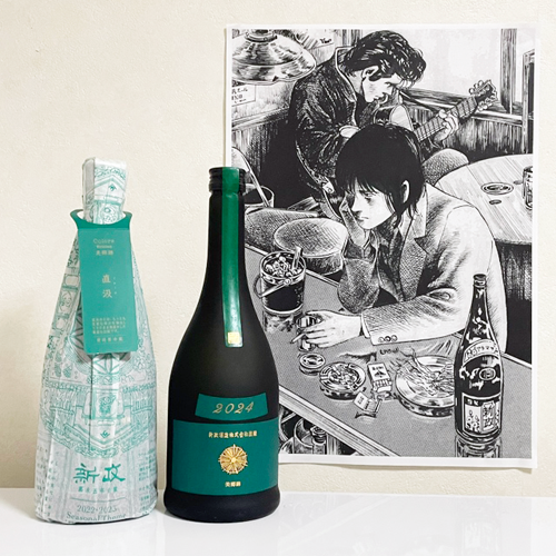 新政 異端教祖株式会社 新政 異端教祖株式会社2022 新政 異端教祖株式会社