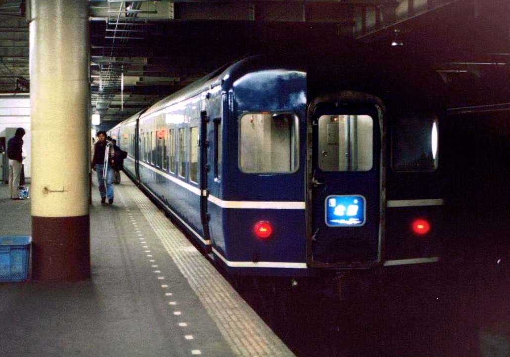 14系寝台客車：寝台特急「北星」 | マル鉄鉄道写真館2 - 楽天ブログ