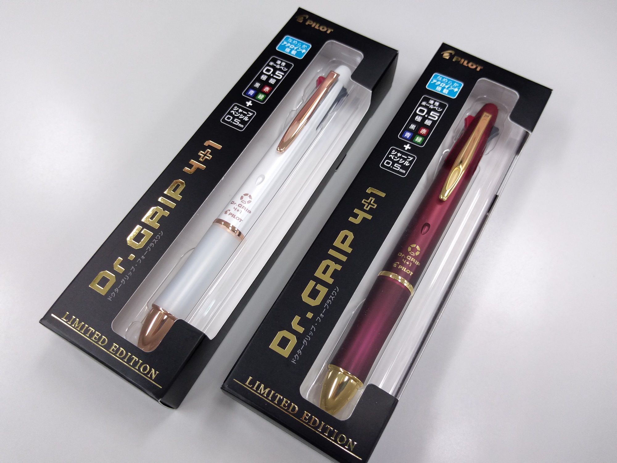 ドクターグリップ リミテッドエディション 4+1 限定版 ドクター