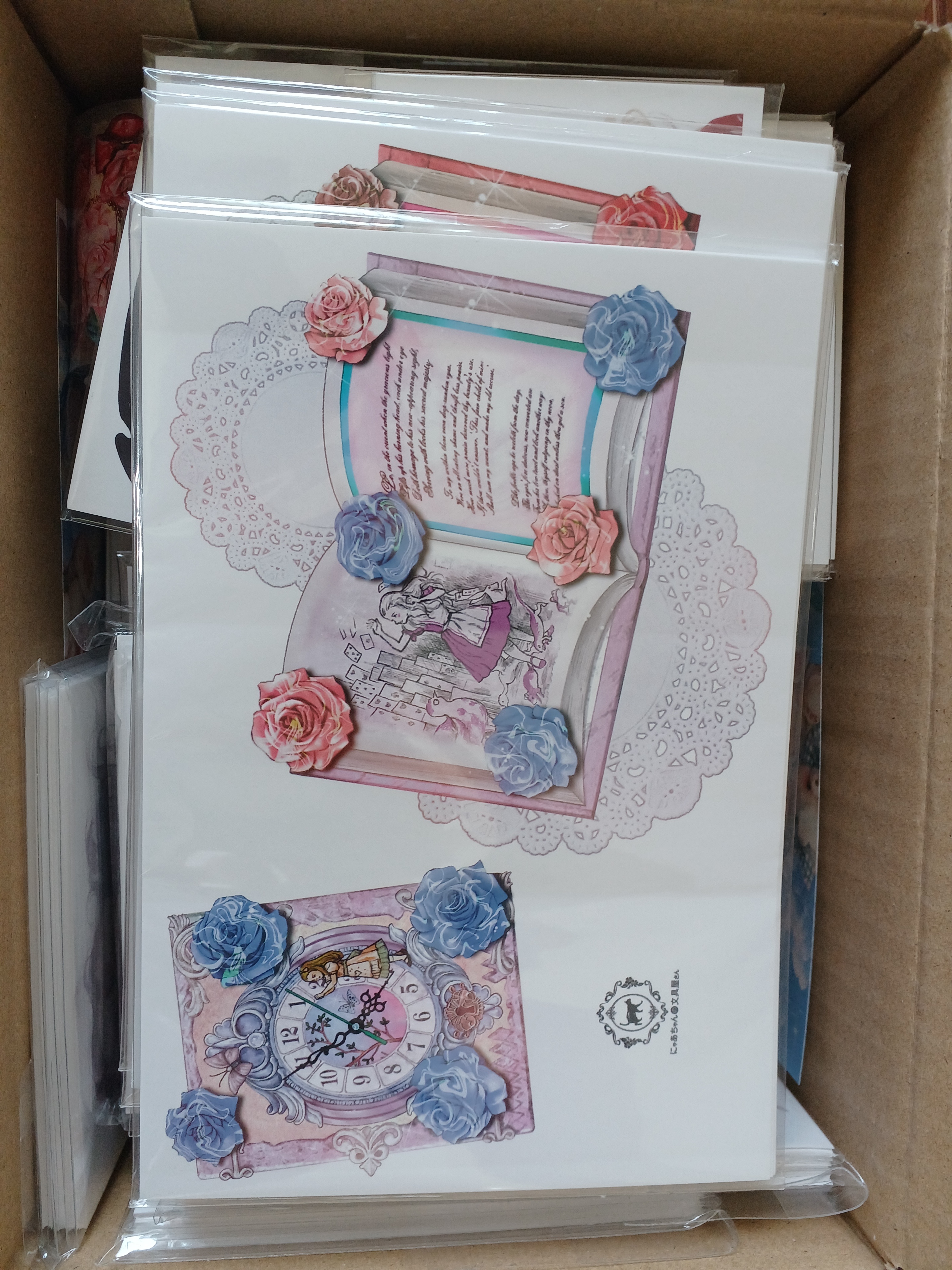 NS-14】にゃあちゃんの文具屋さん装飾ステッカー木の壁