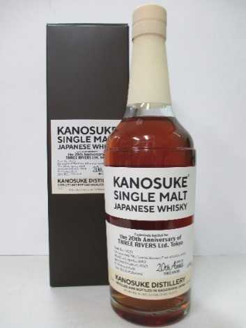 限定】嘉之助 2019-2023 for スリーリバーズ20周年記念ボトル