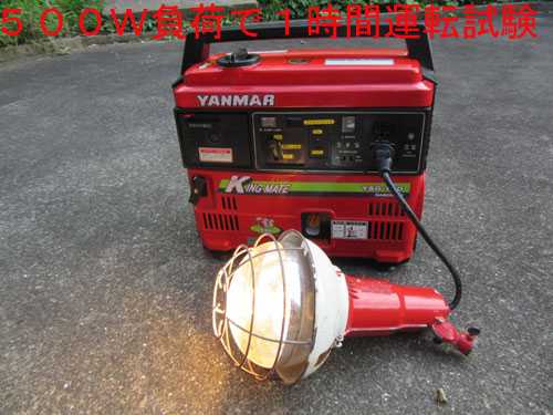 ヤンマー発電機 YSG750 分解整備（ぱーと8） | でじいか庵 - 楽天ブログ