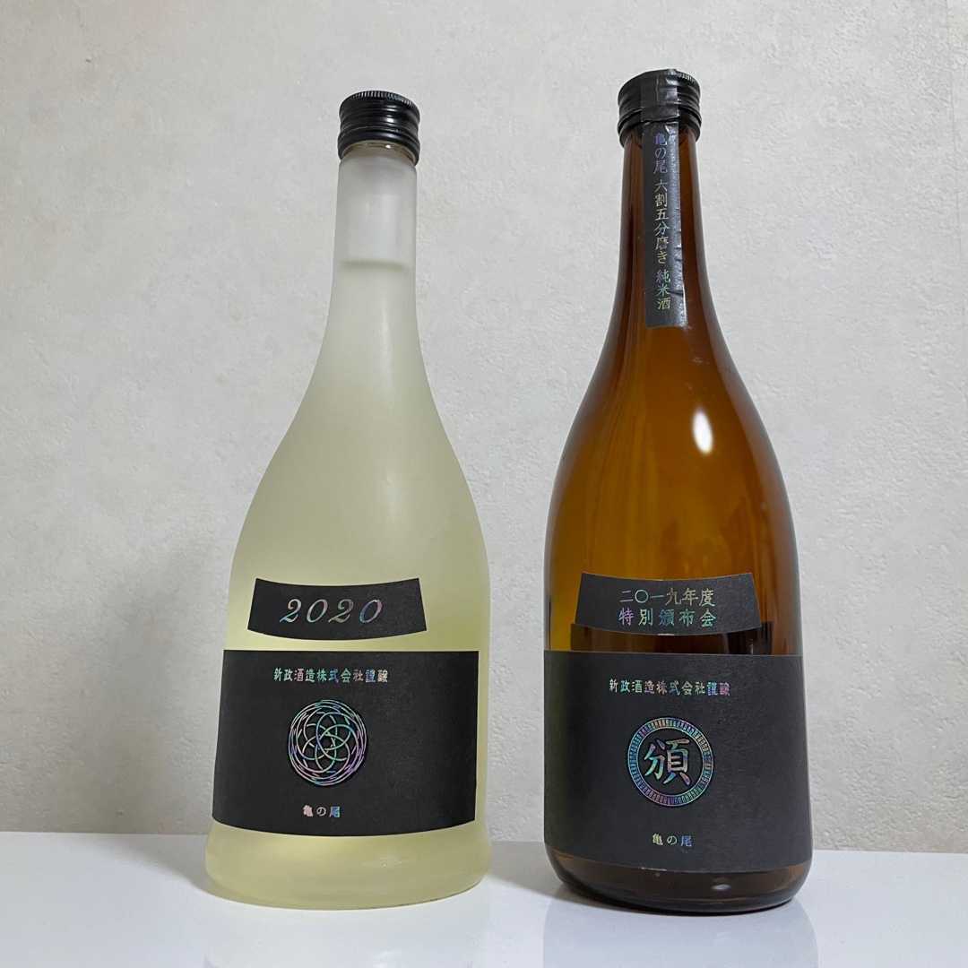 新政 Colors アッシュ2本セット 新政 Colors アッシュ2本セット 日本酒