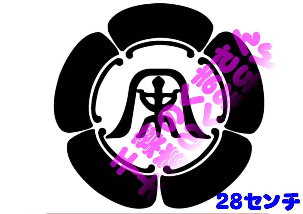 湘南乃風サイン入りステッカー NEWS | 湘南乃風 OFFICIAL WEB SITE