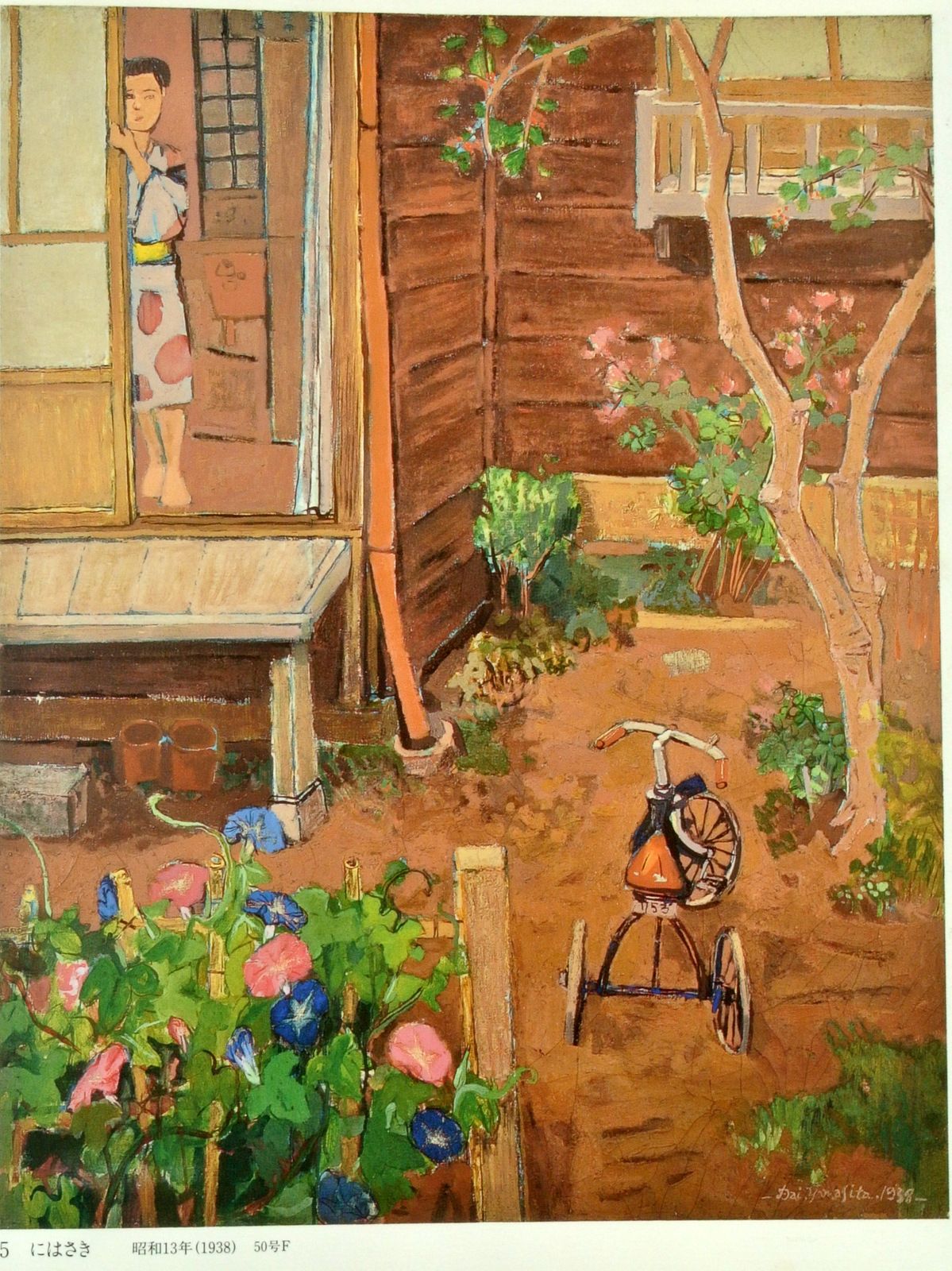 真作】絵画 山下朝弘 油彩SM 田舎家 農村風景 写実風景 里山風景 X101