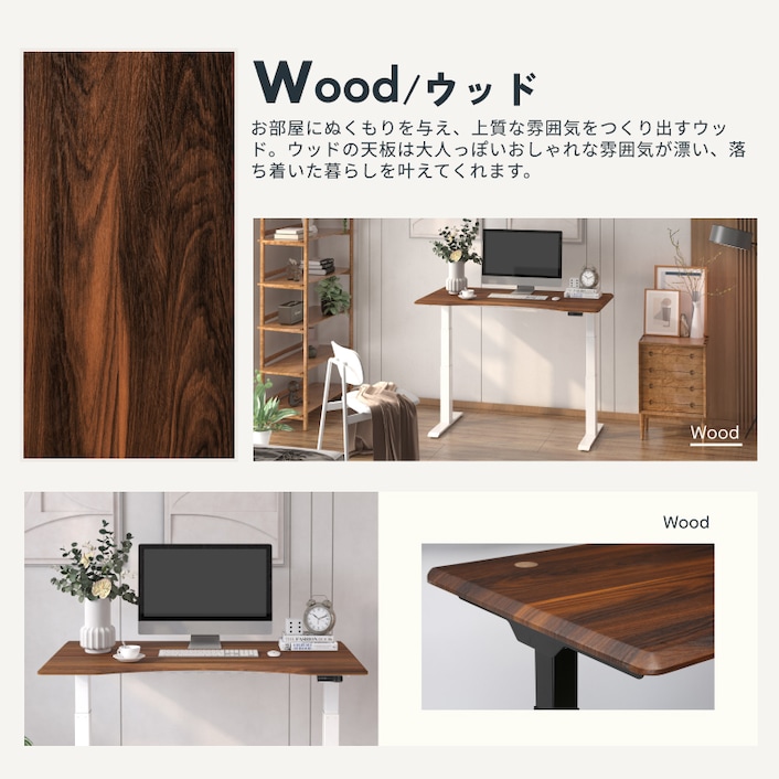 カーブ型天板 | FlexiSpot 公式ストア