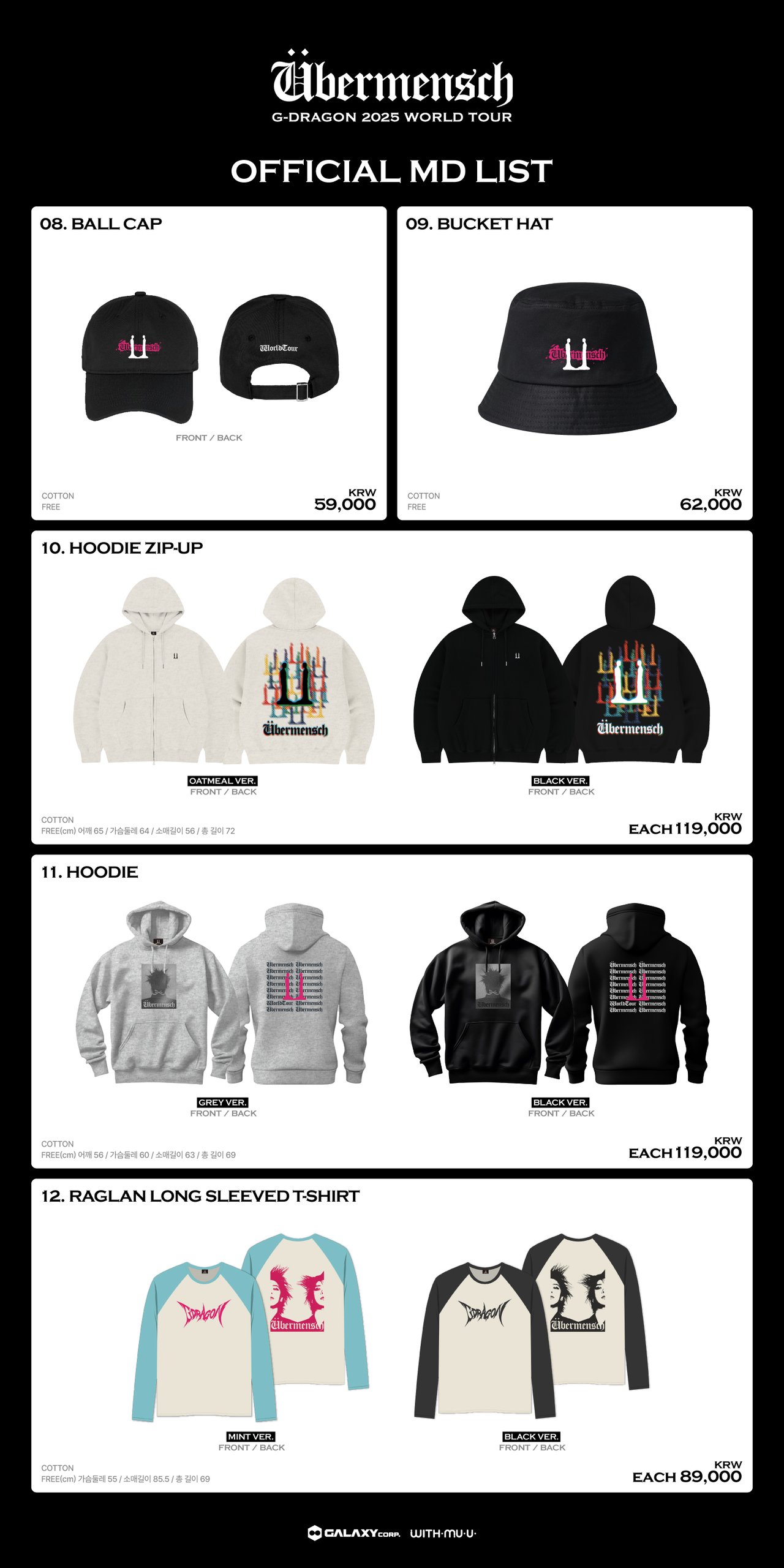 G-DRAGON Übermensch グッズ ローブ 黒 ブラック G-DRAGON 2025 WORLD