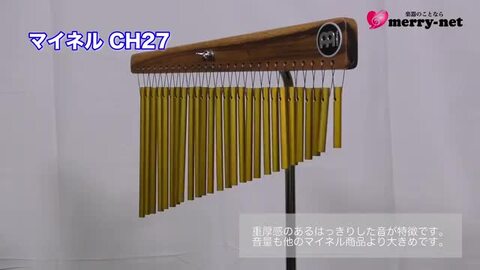 楽天市場】MEINL（マイネル）27列ツリーチャイム(流れ星の音♪定番の