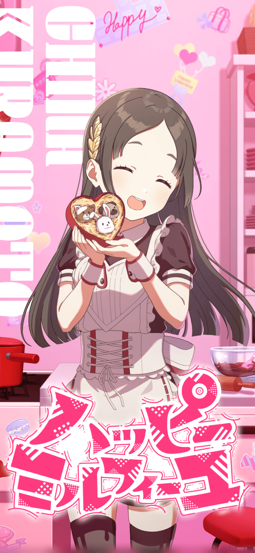 学園アイドルマスター SIR あっちも行きたいですわ！ 倉本千奈 学園